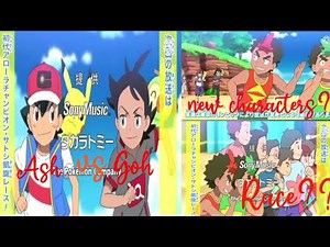 pokemon journey episode 76 preview||pokemon journey updates||#pokeupdates#pokemon#pikachu#ashketchum