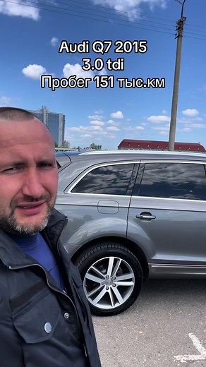 Audi Q7 2015: Обзор и цена