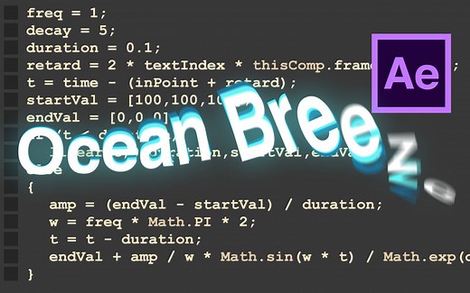 【Ae教程】使用表达式制作弹性文字效果