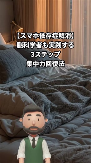 見るだけで生活が豊かに #生活 #life #ライフハック #lifehacks