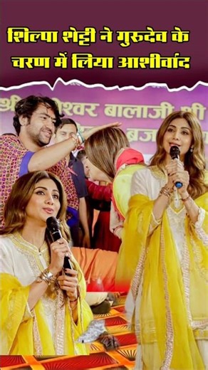 सनातन हिंदू एकता पदयात्रा में पहुंची शिल्पा शेट्टी #sanatanektapadyatra2025 #bageshwardhamsarkarlive