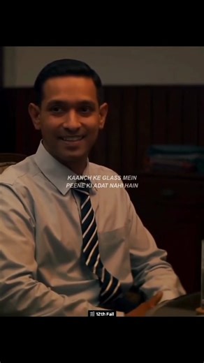 Films Craze 🎬 on Instagram: "🎬12th Fail is a biographical drama based on the real-life story of Indian Police Service (IPS) officer Manoj Kumar Sharma, showcasing his extraordinary journey from academic failure and poverty to achieving one of India's most prestigious positions. The story emphasizes resilience, determination, and the power of restarting despite numerous setbacks. Plot Summary Early Life & Failure: Manoj Kumar Sharma, from a small village in the Chambal region of India, comes fr