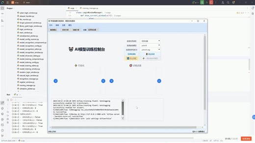 【目标检测改进】基于YOLO11-SPPF-LSKA的镊子工具识别与检测系统实现