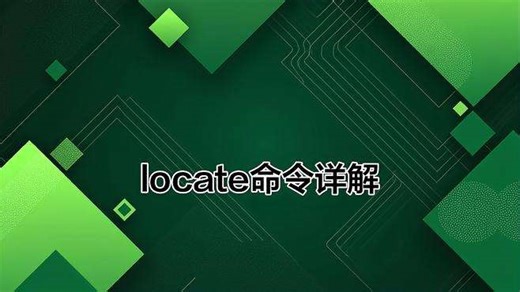 我的世界locate指令全解析：定位结构与群系