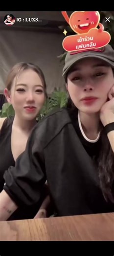 Lux and Mulan Support Each Other Live Stream