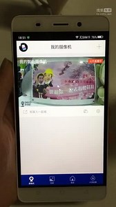 360智能摄像机大学堂如何添加摄像机