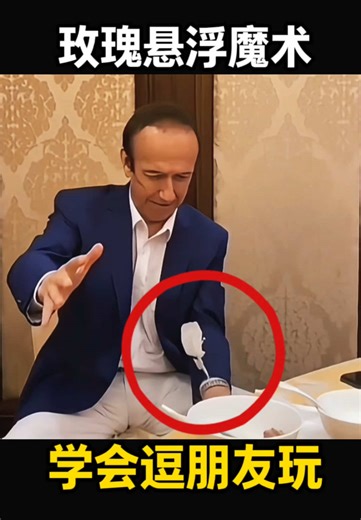 #magicteaching #魔术教学 #magic