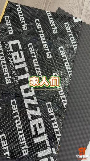 29 reactions · 12 comments | 【你的车，其实不差——是“吵”毁了一切】 你有没有试过这种感觉❓ ...