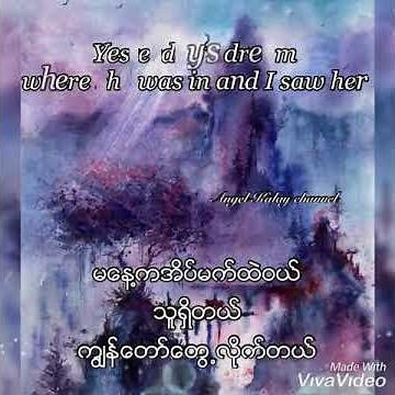 NJ Datha myanmar song ( ဒသာ ) Eng Lyrics
