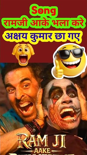 Ram Ji Aake Bhala Karenge | Bhooth Bangla | Akshay Kumar |