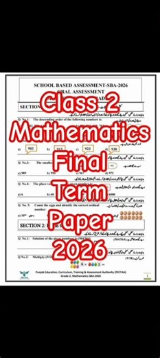 class 2 math paper 2026 | 2nd class math pectaa paper | class 2 math school based assignment 2026