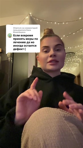 Ответ пользователю @Dana Bissenbayevа #болезнь#f#хочувтоптикиток#fypppppppppppppp#любов