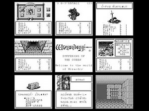 ウィザードリィ 外伝 女王の受難 戦闘曲 MIDI