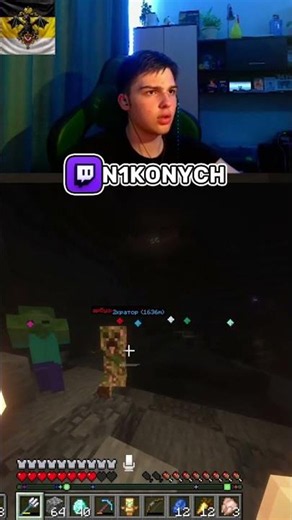 БЕШЕНЫЙ РАДИУС #майнкрафт #minecraft #майн #twitch #shorts