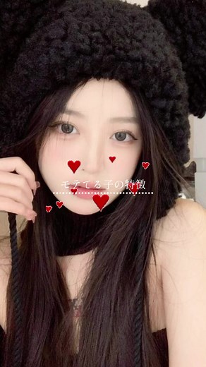 モテる女性の秘訣とは？雰囲気でわかる特徴と方法