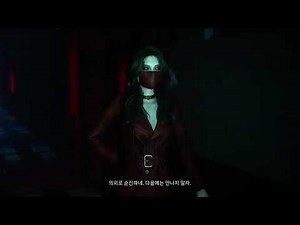 화이트데이2 - 빨간 마스크 대화 내용 일부