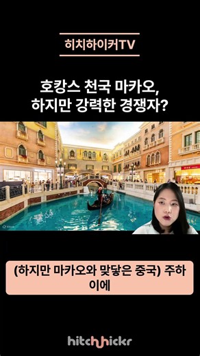Macau: A Staycation Paradise, But Is the Mainland Catching Up? #MacauTravel #Zhuhai