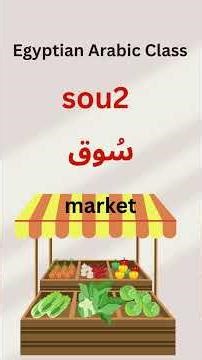 "Places" in Egyptian Arabic #egyptianarabic