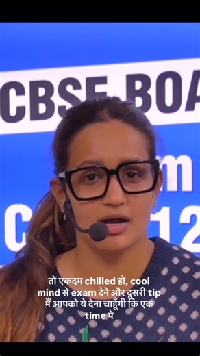 Vimarsh Cuet on Instagram: "Wishing lots of luck for boards examination to all the students of class 12th🖌️✨ . . . . . #class12 #cbseboardexam #boards #cuet2026 #careergoals"