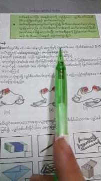 Battery Series Circuit vs Battery Parallel Circuit #grade5 ပဉ္စမတန်း သိပ္ပံ ဘက်ထရီ တန်းဆက် ပြိုင်ဆက်