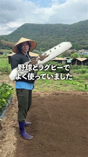 作り方教えてください！ #畑 #農業 #家庭菜園 #現代農業 #野菜 #畝作り