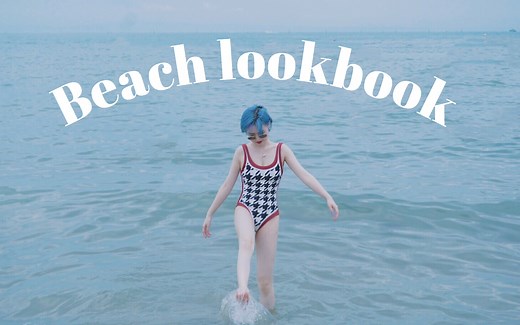 Beach Lookbook with visual mood