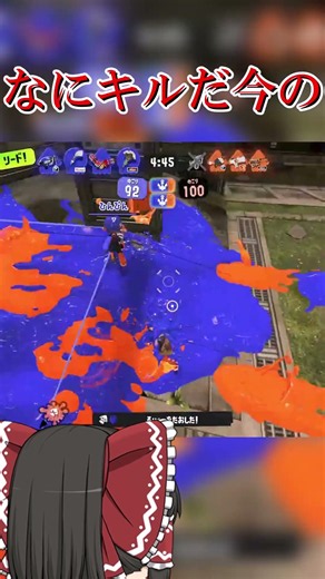 [Splatoon3] An average Inkling lands a technical, unavoidable shot #shorts