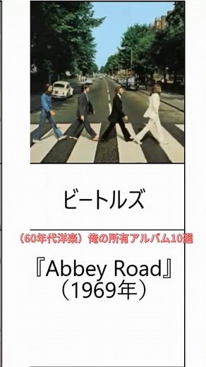 (60s Western Music) My Top 10 Albums (Classics, Good Albums, Rare Albums) ② #shorts