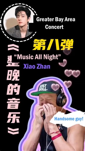 1.3K views · 97 reactions |  Xiao Zhan — “Music All Night” | Reaction & Vocal Analysis by Chen Xi, a renowned Taiwanese music producer who has worked with many top singers. An in-depth, no-nonsense critique from a seasoned musician — noticing Xiao Zhan’s vocal color, precision, and confident stage presence — and wrapping up his review with genuine praise: “Good job — that was great.” Youtube: https://youtu.be/NuIBfAsC0hk #XiaoZhan #肖战 | Xiao Zhan World | Facebook