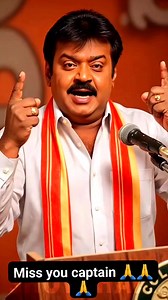 Miss you captain 🙏🙏🙏 | Manikanta Mani