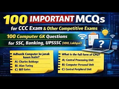 CCC Exam April 2026 | CCC exam Preparation | ccc computer course| CCC practice set 1 Arihant