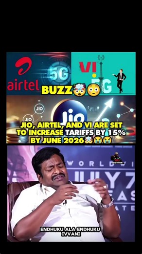 #stayathome #jio #airtel #troll #trending #update #explore