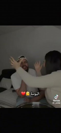 البوسه🥺♥موزو و ايناس #تيك_توك #اكسبلور #2025