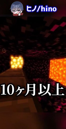 The ultimate prison that trapped Dream [Minecraft trivia explanation tricks] #shorts