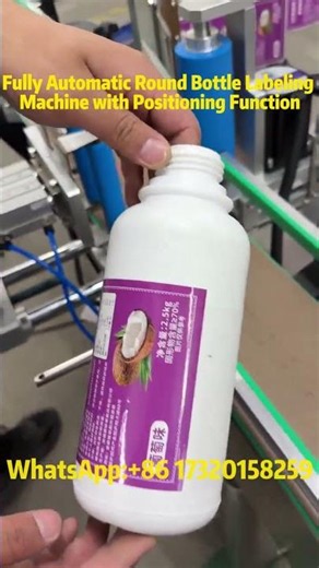 Automatic Round Bottle Labeling Machine | Precise Positioning & High-Speed Labeling