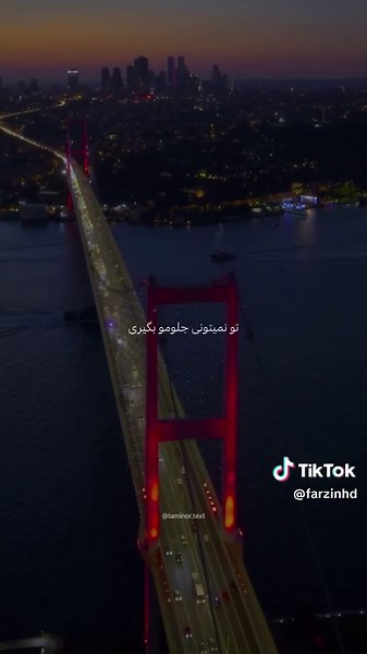 Sad Turkish Song Lyrics