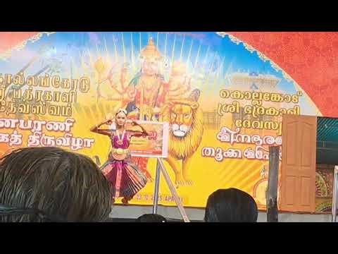 ഭരതനാട്യം നടേശ കവുതം BHARATHANATYAM DANCE PROGRAM #bharathanatyam #dance #danceperformance #dancer