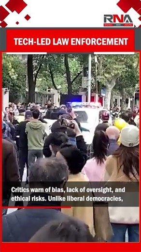 TECH-LED LAW ENFORCEMENT #geopolitics #china #shorts #viralvideo #trending #ytshorts #chinanews