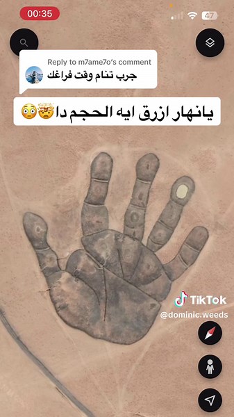 اكتشافات غريبة على خرائط جوجل: أماكن حول العالم