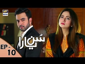 Sun yaara - Ep 10 - 6th March 2017 - ARY Digital Drama