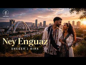 በይ እንጓዝ | Bey Enguaz | Tana Root | – Cover Ethiopian Music 2026