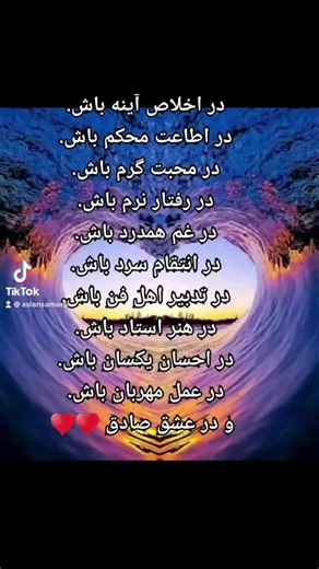 Samar 786 (@samaras786)’s videos with Originalton - Samar 786