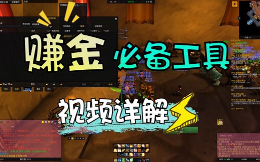 【魔兽世界怀旧服】足不出户日进斗金必备插件TSM使用攻略