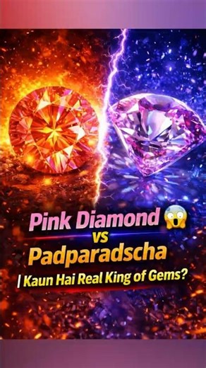Which is the most expensive gemstone in the world? 😳 Pink Diamond vs Padparadscha! #PinkDiamond #...