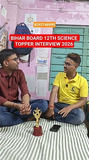 Bihar board 12th science Topper 2026 | Rank1 Topper Aditya Prakash Aman Interview #topper #interview