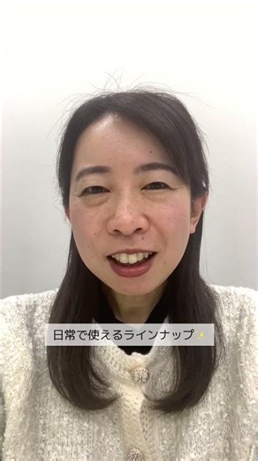 【最新のANA企業研究ニュース🗞️】ANAの新商品についてご紹介いたします👝✨ #客室乗務員 #ANA #ANA企業研究 #エアライン受験 #ca受験