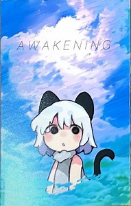 響現 - Awakening