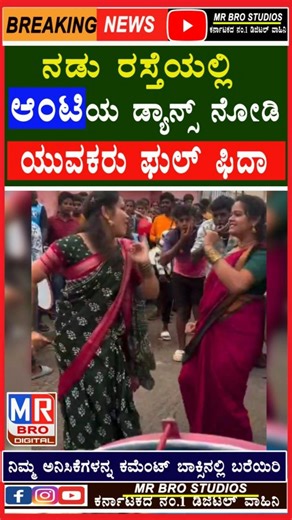 Girls Dance Trend on Saree | Best Saree Dance Ever | Girls Dance in Saree #shorts #shortsfeed #viral