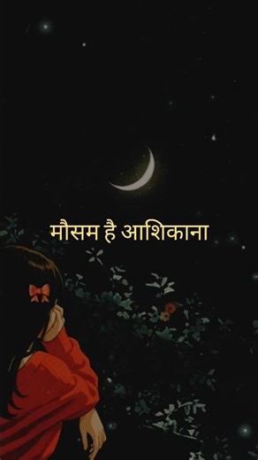 Mausam Hai Aashiqana Ae Dil Kahin Se(Lyrical) | Pakeezah (1972) | Meena Kumari |Lata Mangeshkar