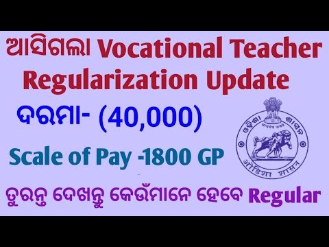 Vocational Teacher Regularization Letter | Latest Update & Official Format |